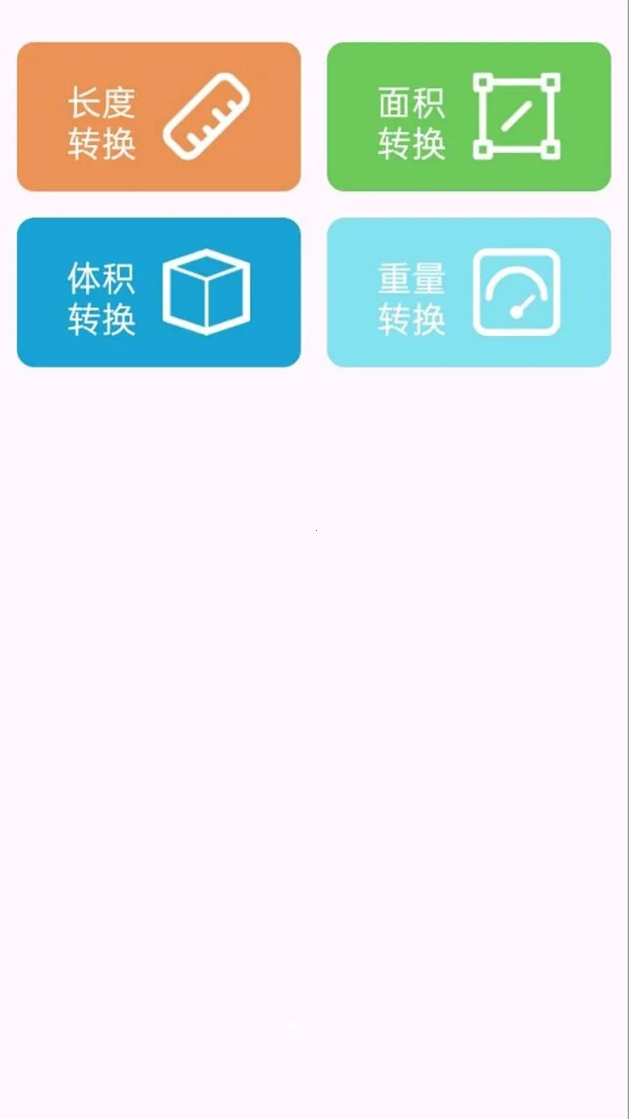 ��ҵ���Ĵ𰸿��2026���°汾v1.0.0.8 ��Ѱ��ͼ