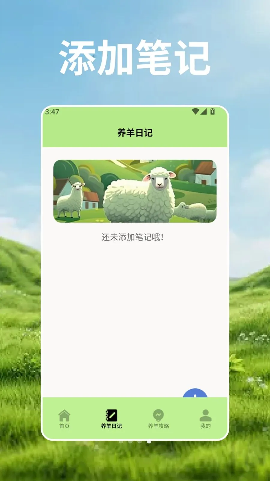 ��Ⱥ�Ŀ�ѧ��2026���°汾v2.3 ��׿���ͼ