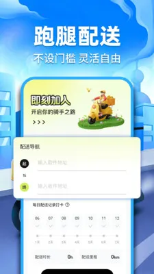 �ڰ�ͬ������v1.0.2 ��Ѱ��ͼ