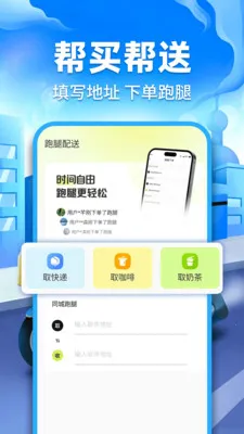 �ڰ�ͬ������v1.0.2 ��Ѱ��ͼ