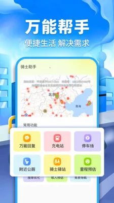 �ڰ�ͬ������v1.0.2 ��Ѱ��ͼ