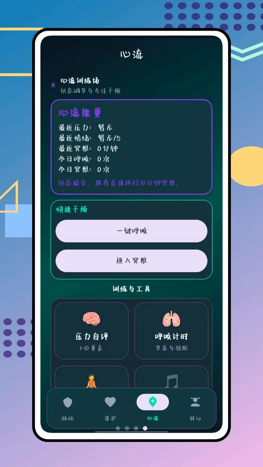 �������������ֻ���v1.0.0 �ٷ������ͼ