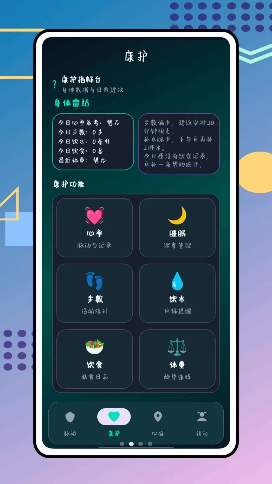 �������������ֻ���v1.0.0 �ٷ������ͼ