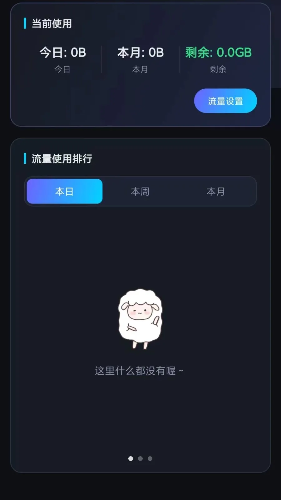 �����������2026�ٷ����°汾v1.1.0 �ֻ����ͼ