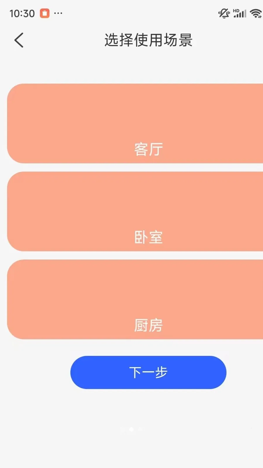 �ֻ�һ��ʵʱ���Ҽ�����������ֻ���v1.0.1 �ٷ������ͼ