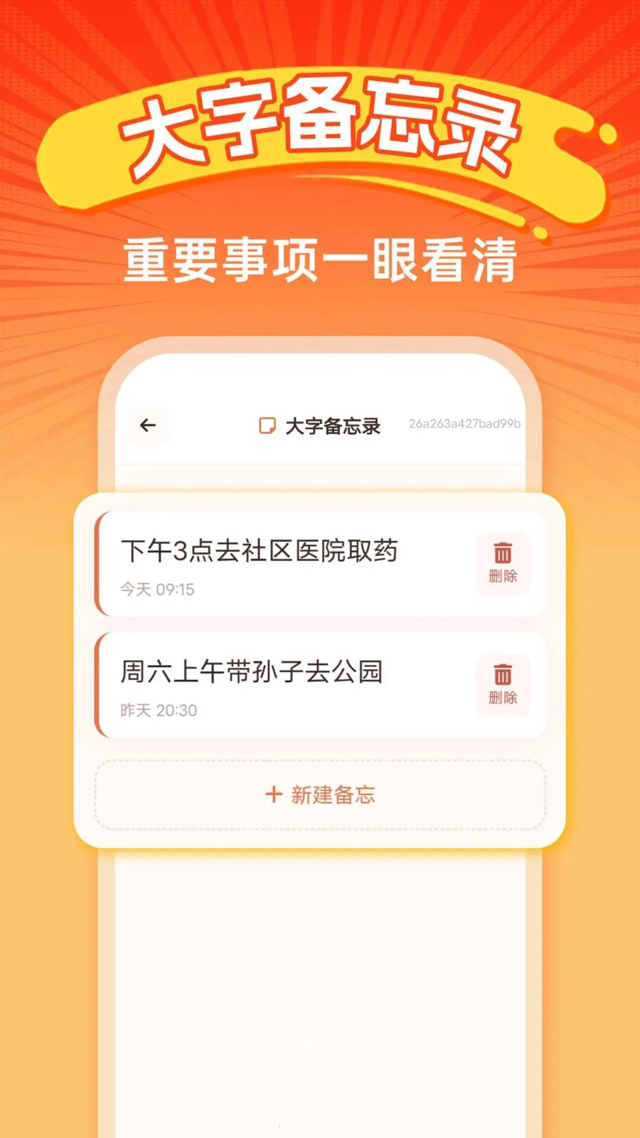 �ֻ�������ѵ������ֻ���v1.0.0 �ֻ����ͼ