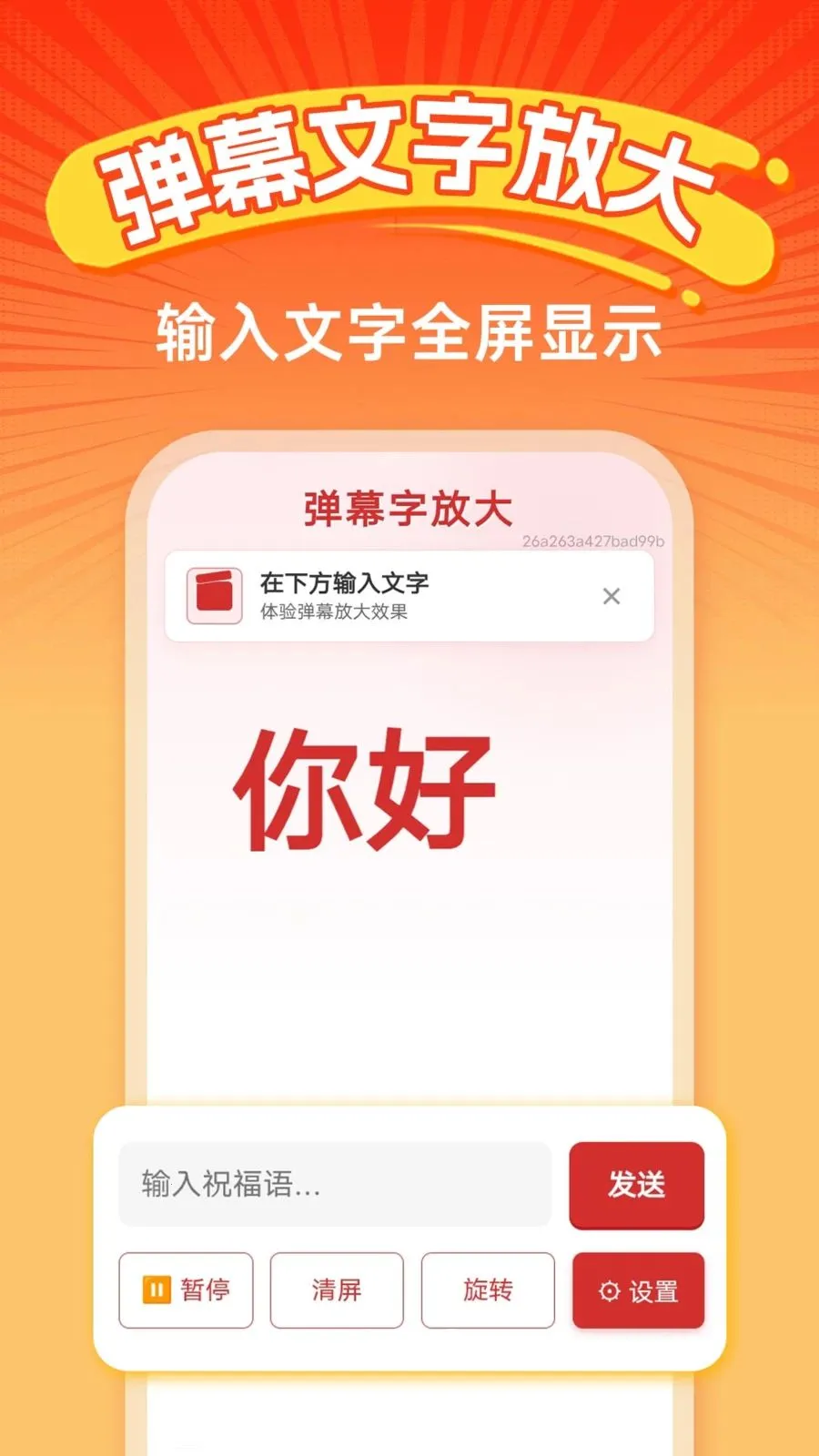 �ֻ�������ѵ������ֻ���v1.0.0 �ֻ����ͼ