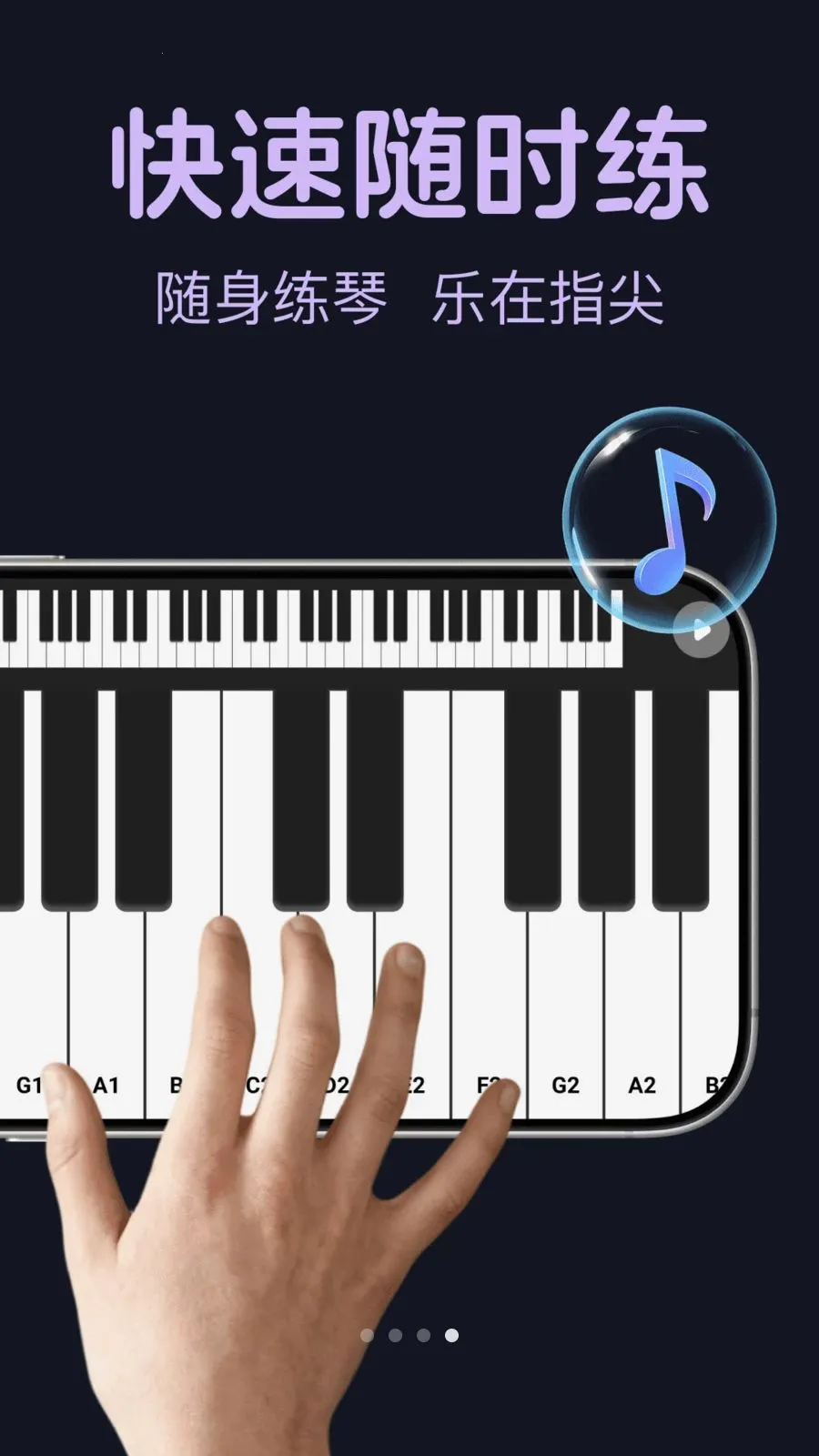 ����ģ����������ֻ���v1.0.0 ��׿���ͼ
