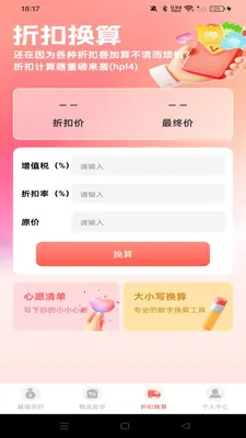 �����Ż��̳�v1.0.0 �ٷ������ͼ
