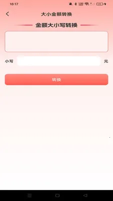 �����Ż��̳�v1.0.0 �ٷ������ͼ