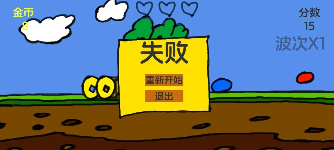 ���Ӻ��ܲ�v1.0 �ֻ����ͼ