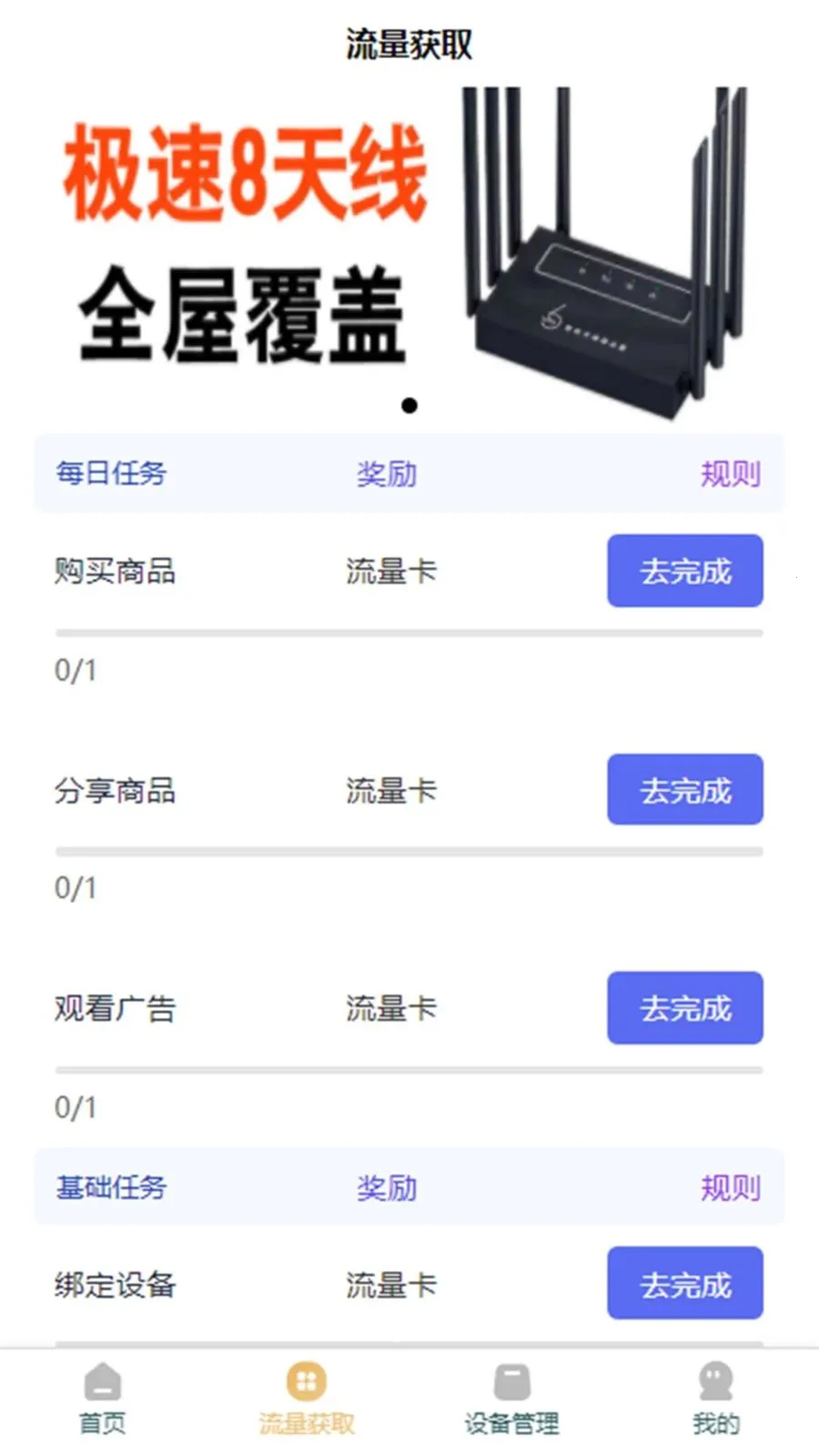 �ƶ���2026�ٷ����°汾v3.1.3 �ֻ����ͼ
