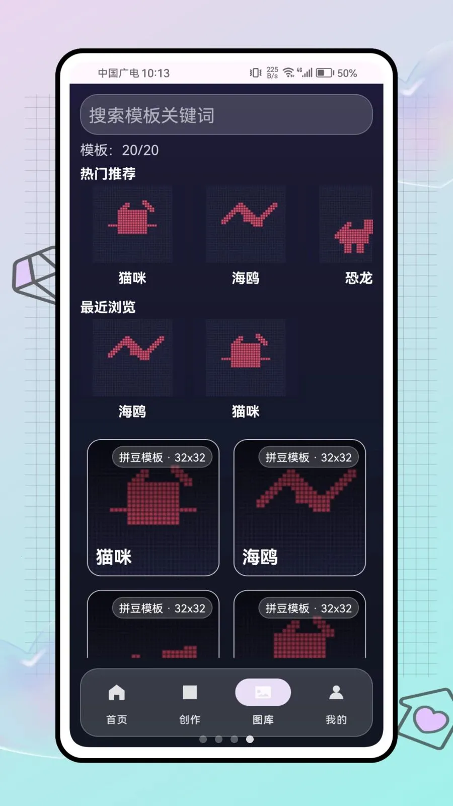 ƴ������ս�����ֻ���v1.0.0 ��׿���ͼ