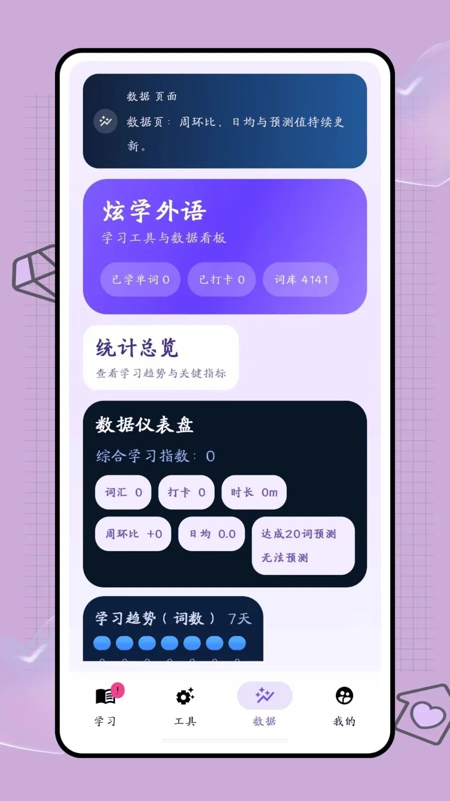 �ڴ��ʺ������ֻ���v1.0.2 �ٷ������ͼ