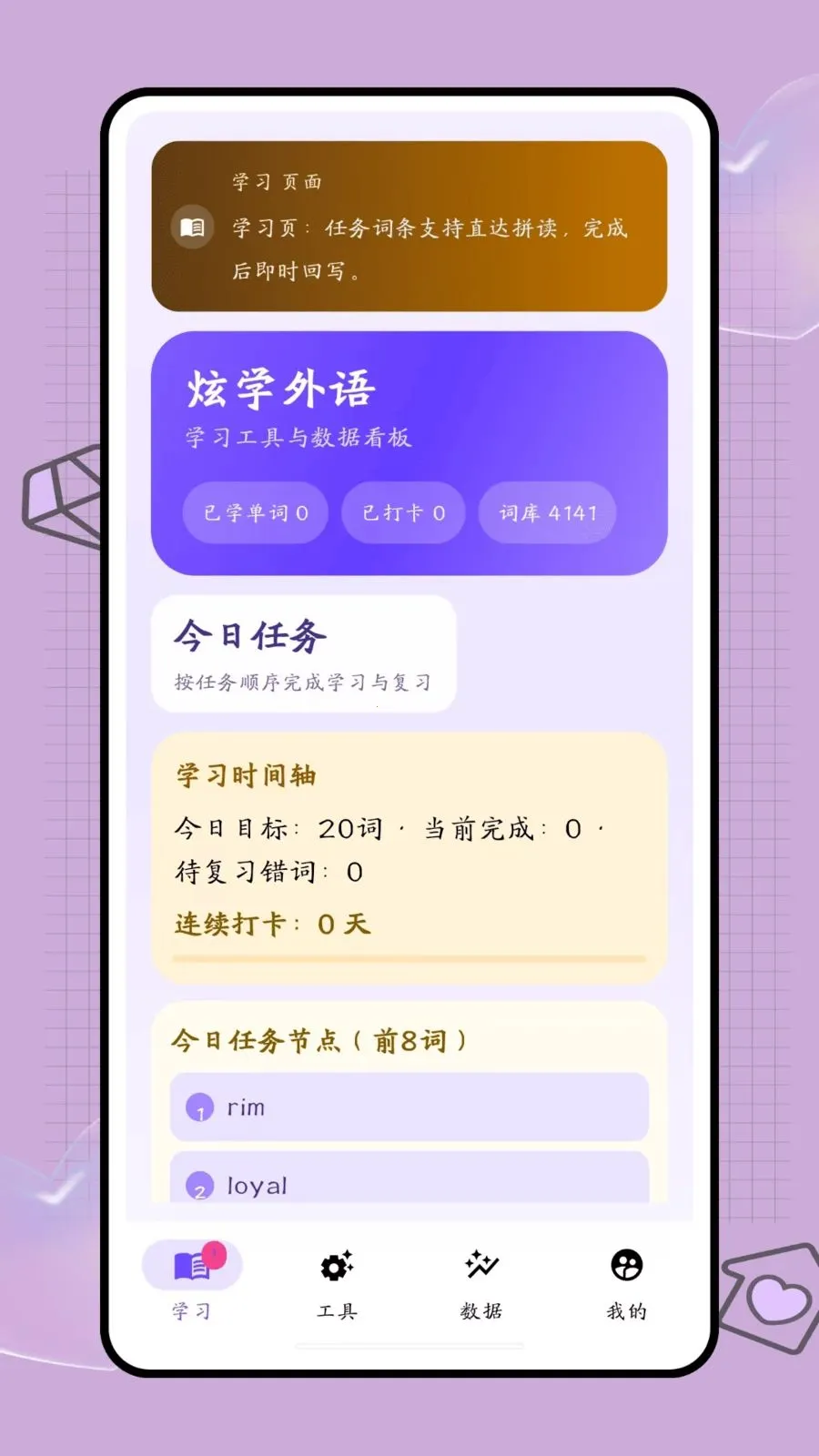 �ڴ��ʺ������ֻ���v1.0.2 �ٷ������ͼ