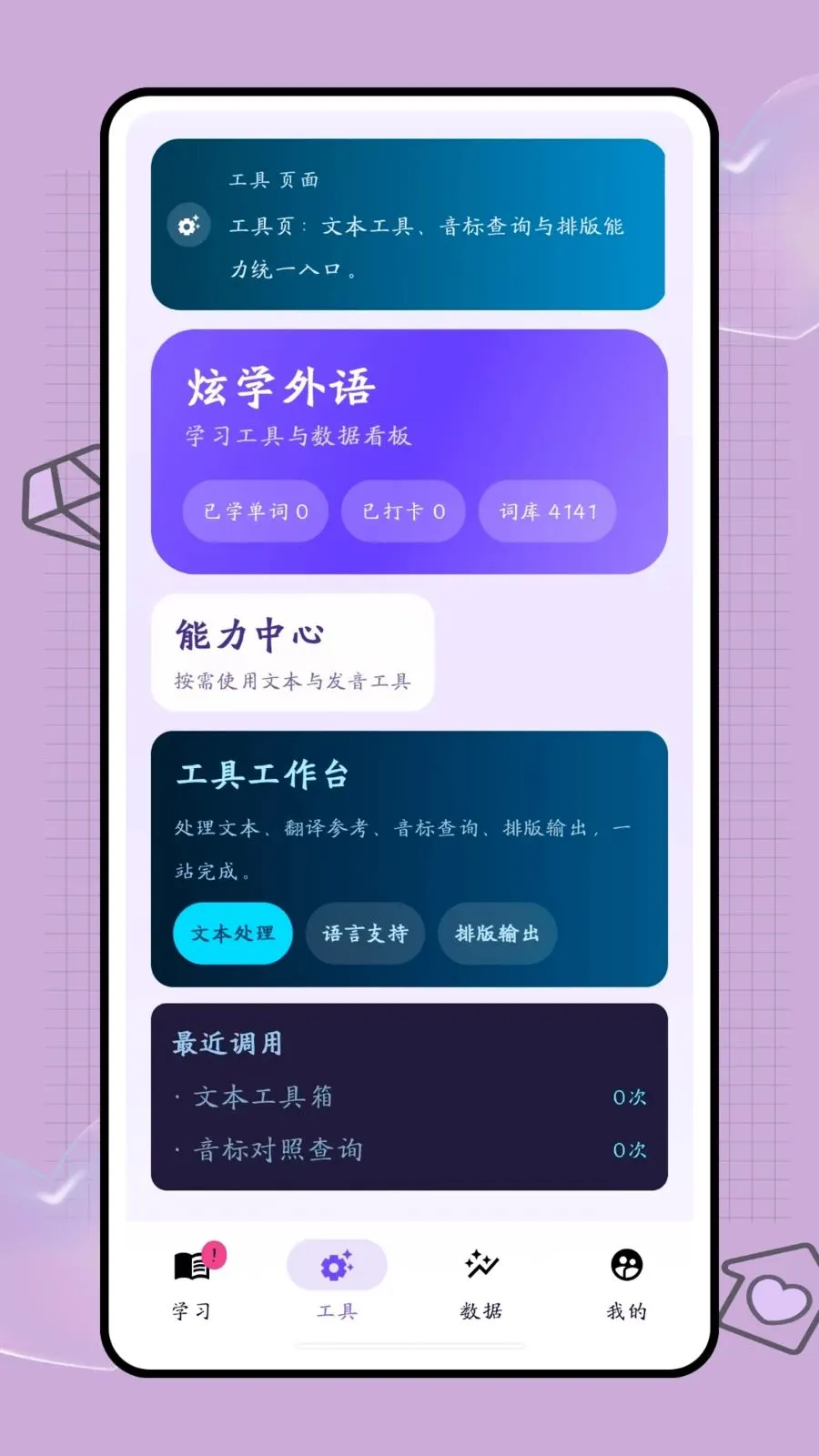 �ڴ��ʺ������ֻ���v1.0.2 �ٷ������ͼ