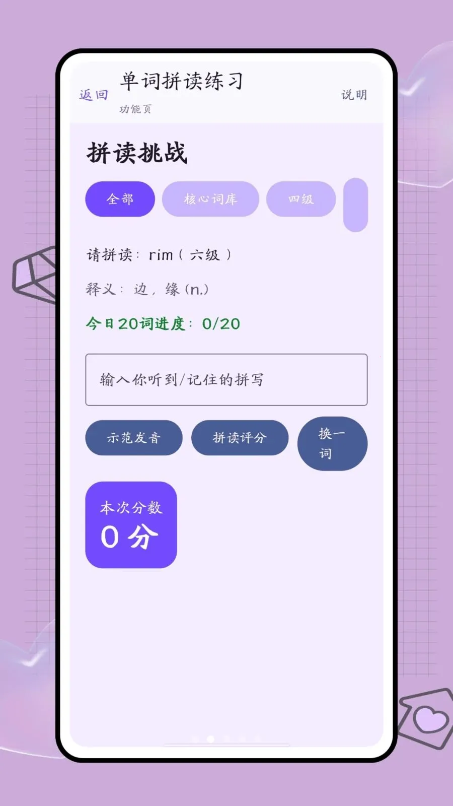 �ڴ��ʺ������ֻ���v1.0.2 �ٷ������ͼ