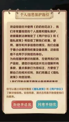 ���̵Ļ���v1.0.0.2 �ٷ������ͼ