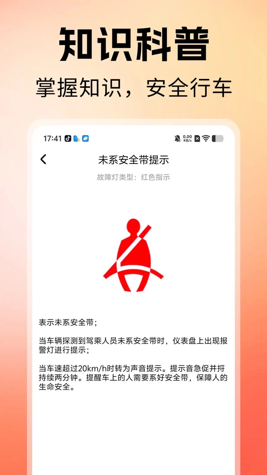˳�糵������v1.0 �ٷ������ͼ