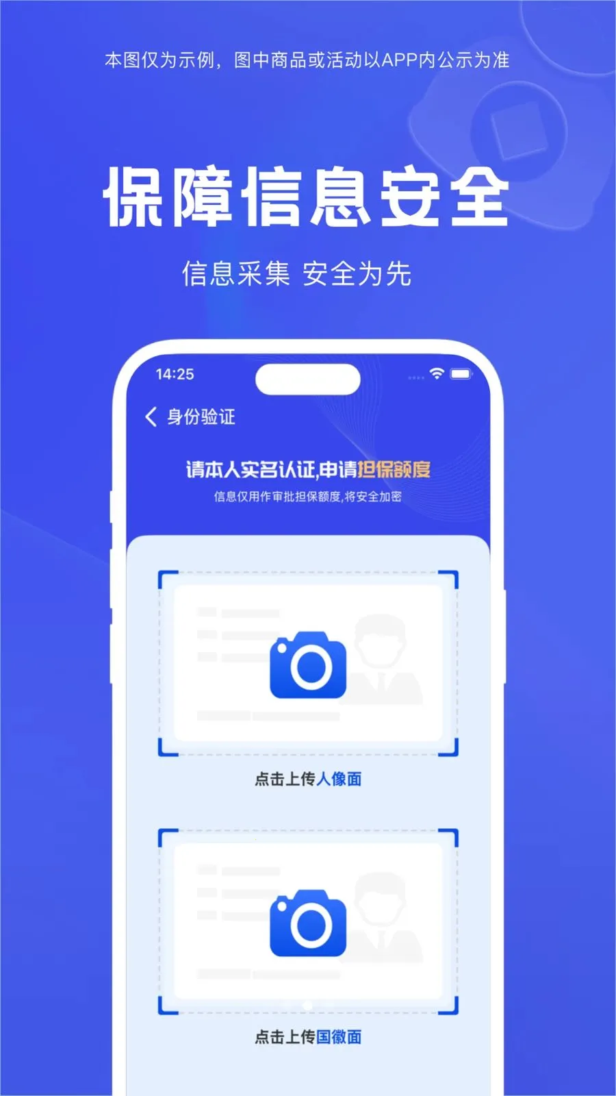 ��С�������ֻ���v1.2.2 ��Ѱ��ͼ