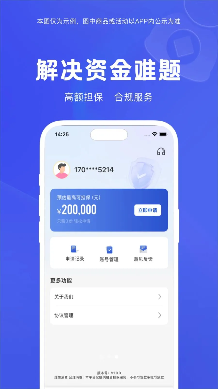 ��С�������ֻ���v1.2.2 ��Ѱ��ͼ