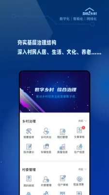 ������������ֻ���v1.2.0 �ֻ����ͼ