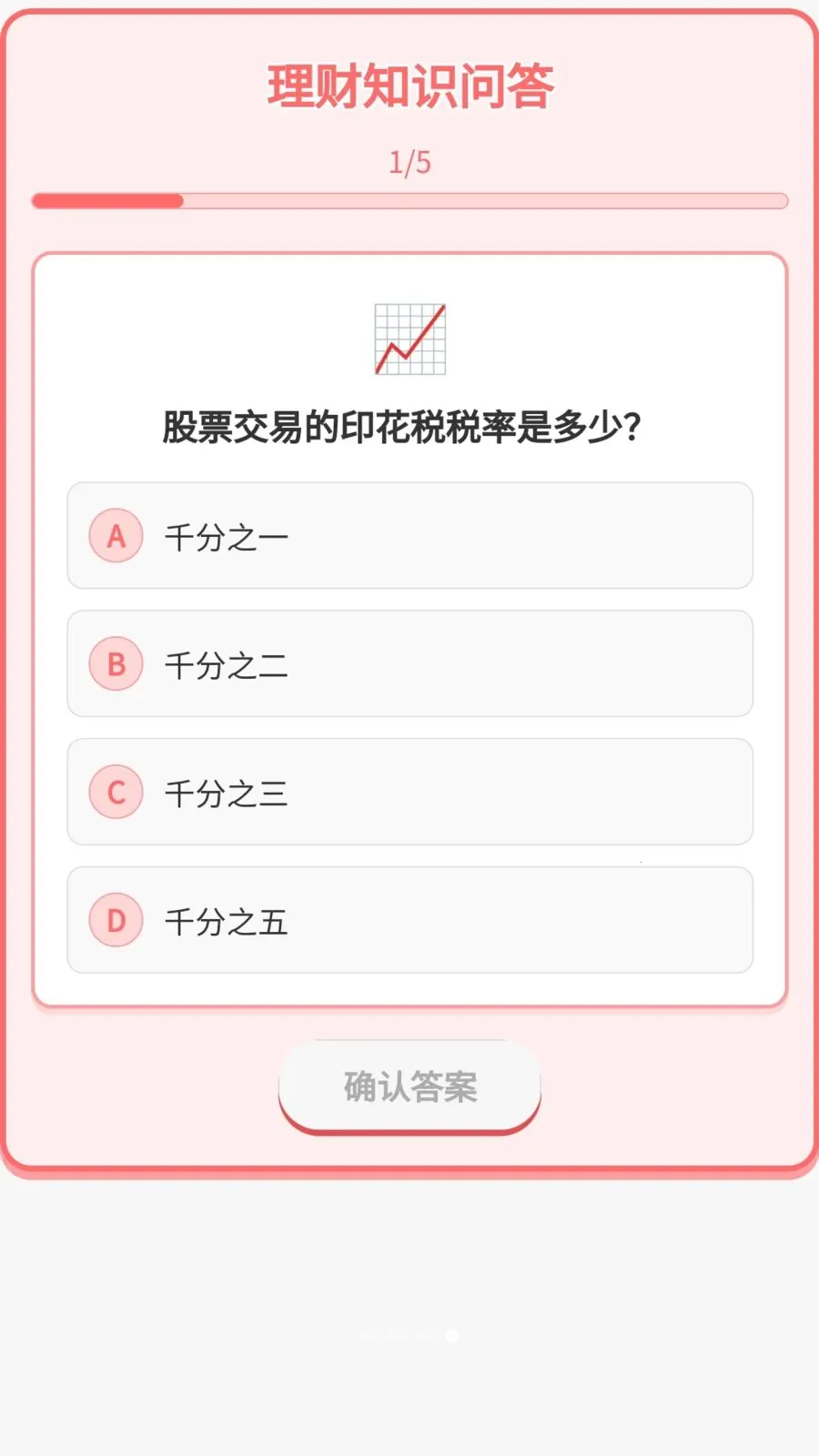 �����б������ֻ���v1.0.1.275241720 �ٷ������ͼ