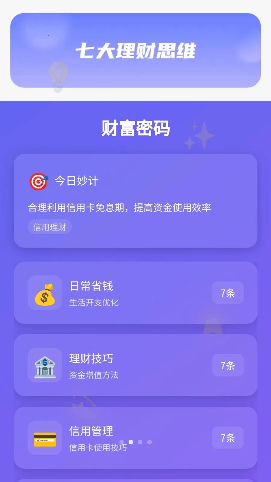�����б������ֻ���v1.0.1.275241720 �ٷ������ͼ