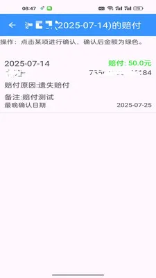 ���С������v1.0.7 �ֻ����ͼ