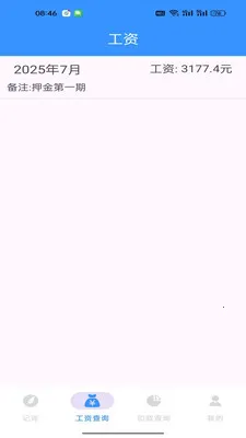 ���С������v1.0.7 �ֻ����ͼ