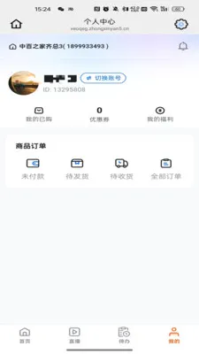 ��ҳ���v26.04.25 �ٷ������ͼ