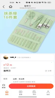 ��ҳ���v26.04.25 �ٷ������ͼ