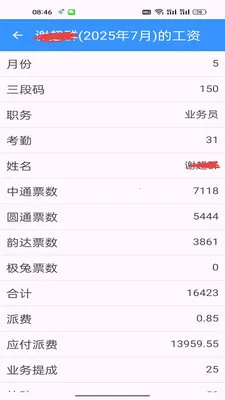 ���С������v1.0.7 �ֻ����ͼ