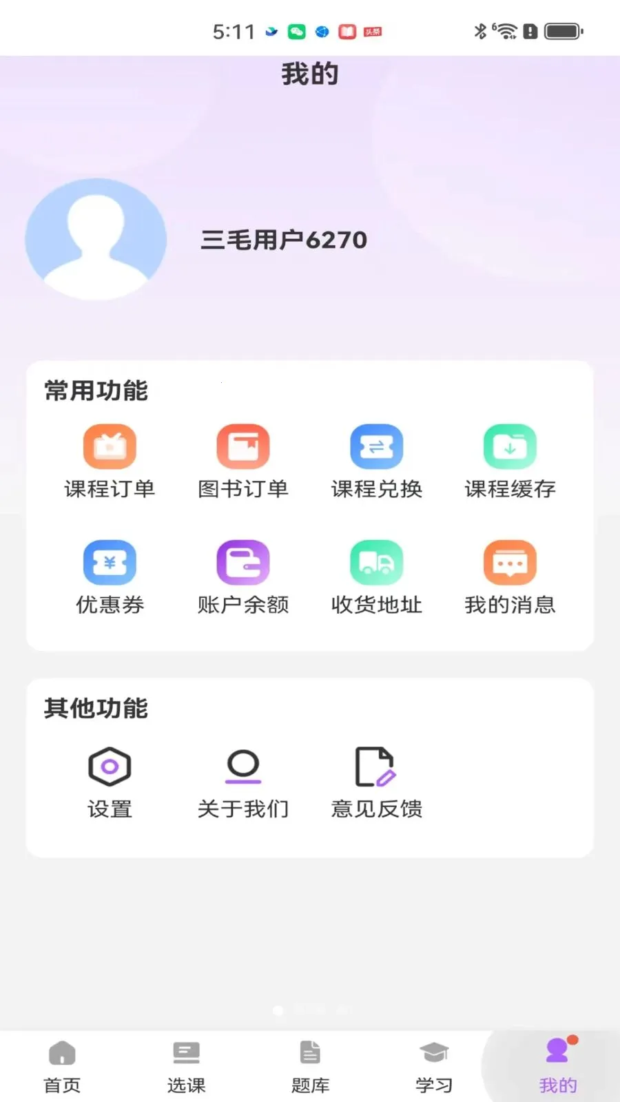 ��ëҽ��v2.0.1 �ֻ����ͼ