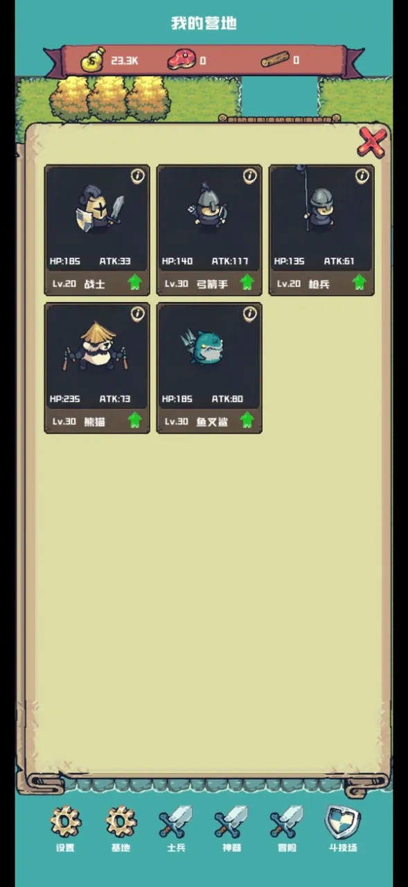 С������2026���°汾v0.0.0.4 �ֻ����ͼ