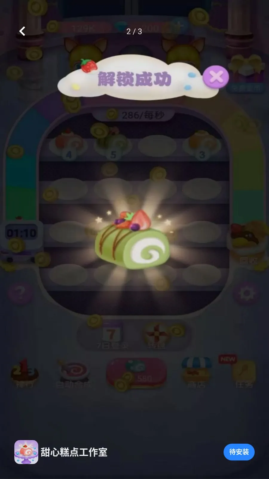 ���ĸ�㹤����v5.4.20 �ֻ����ͼ