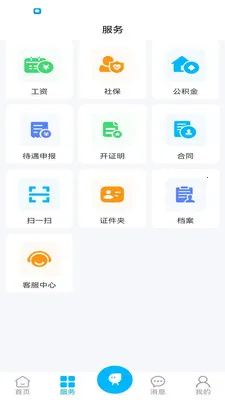 ������v1.1.1 �ֻ����ͼ