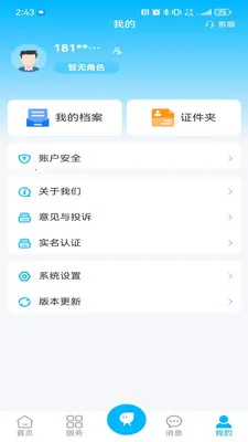 ������v1.1.1 �ֻ����ͼ
