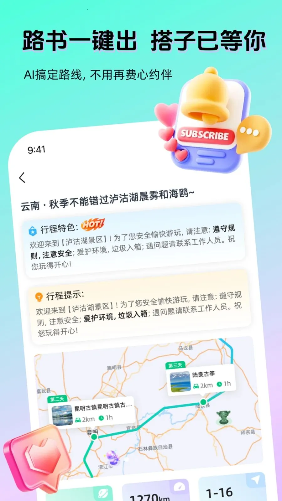 AI����v1.3.0 �ֻ����ͼ
