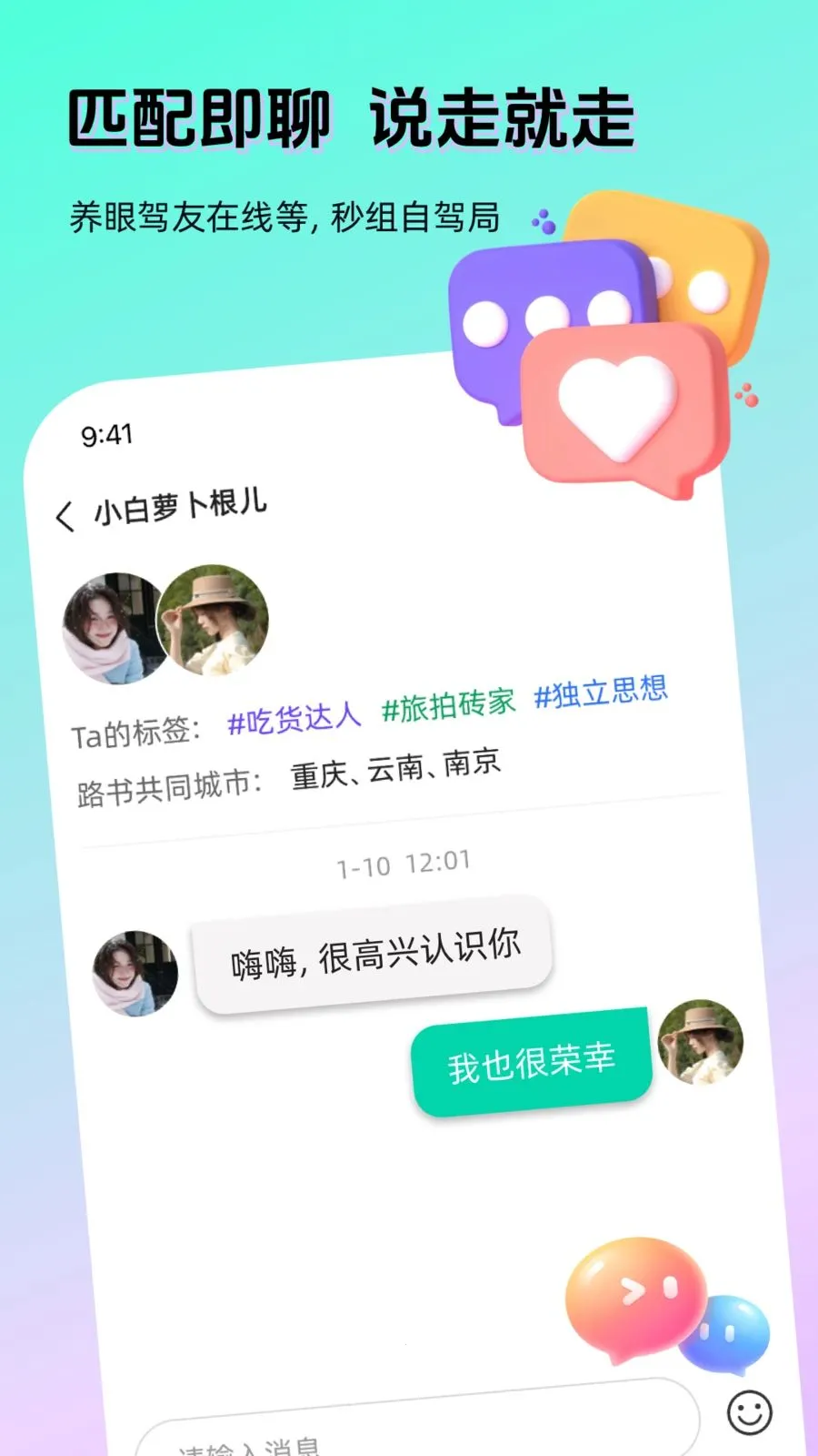 AI����v1.3.0 �ֻ����ͼ