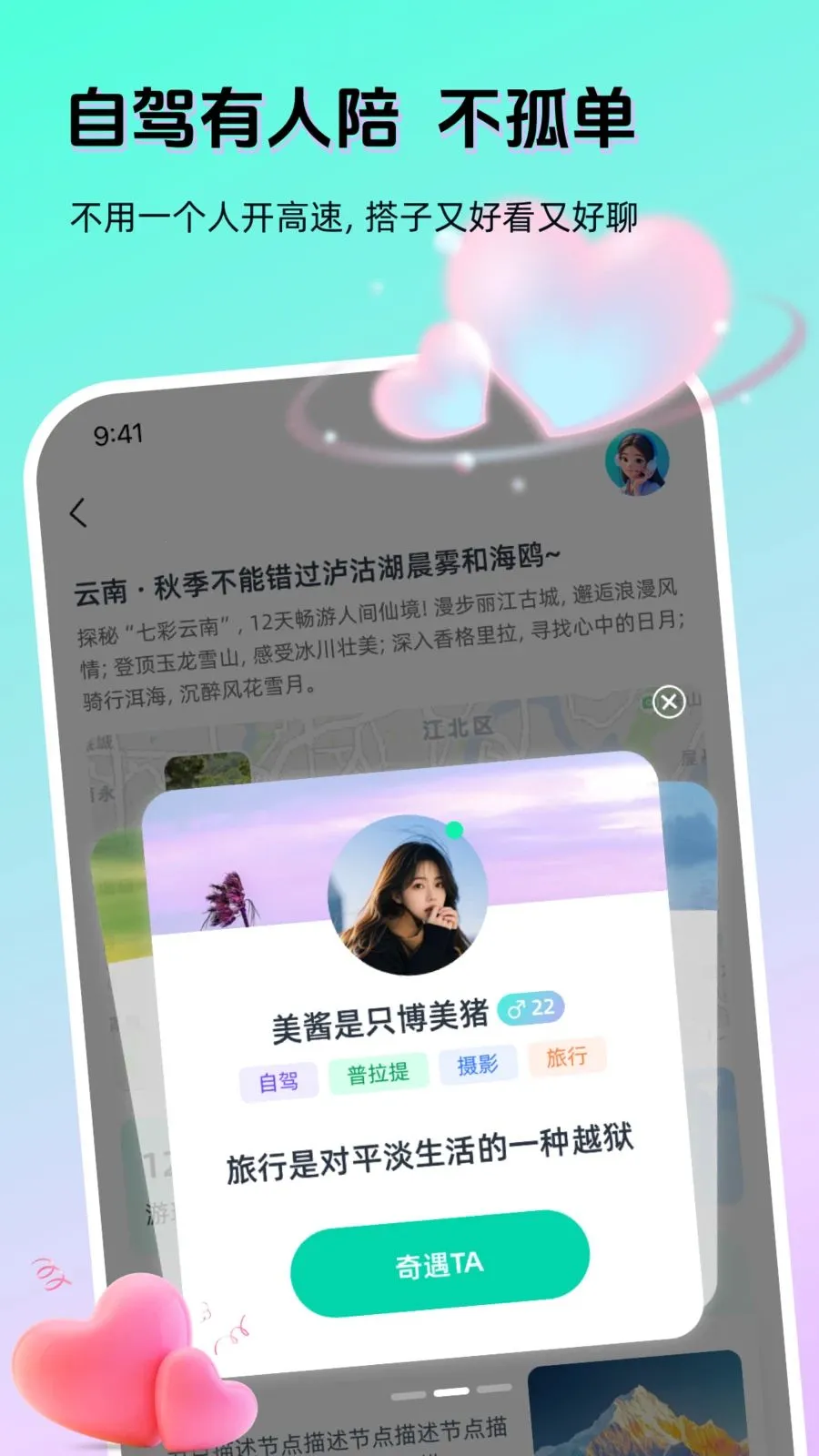 AI����v1.3.0 �ֻ����ͼ