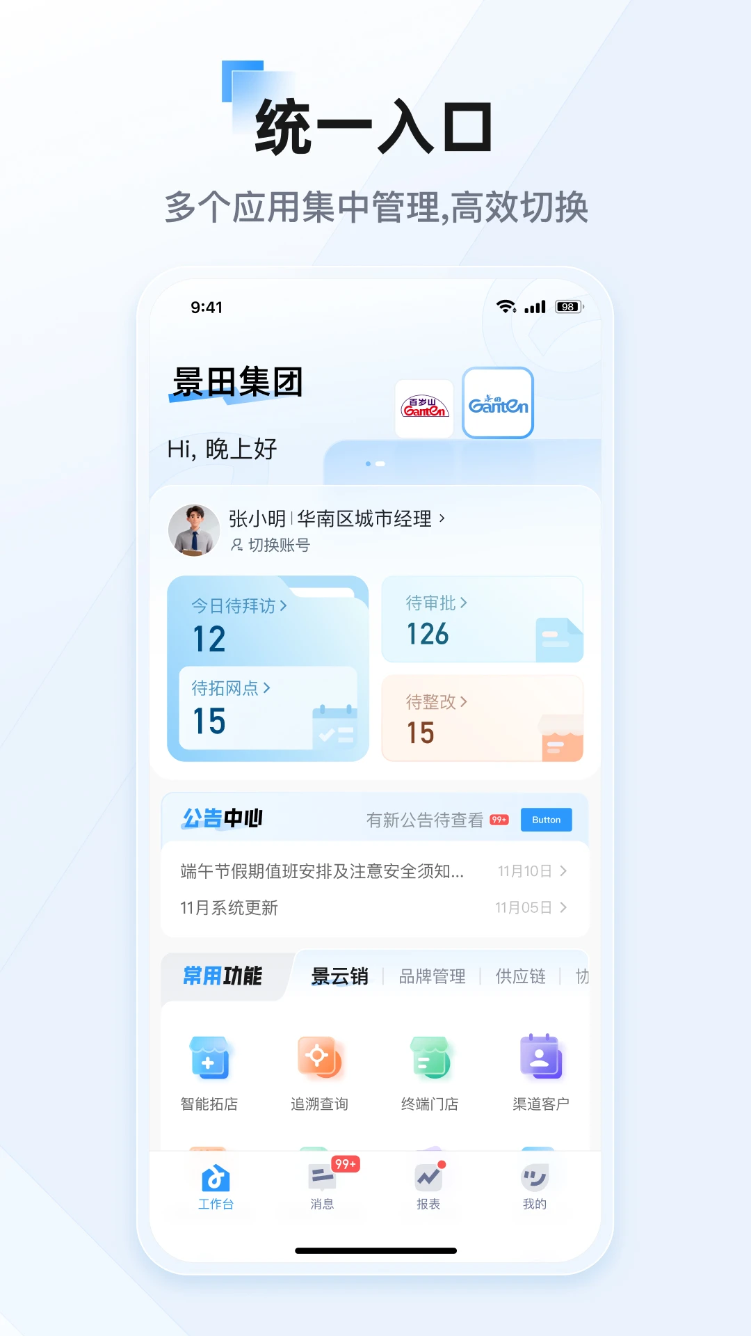 ����v26.6.1 �ٷ������ͼ