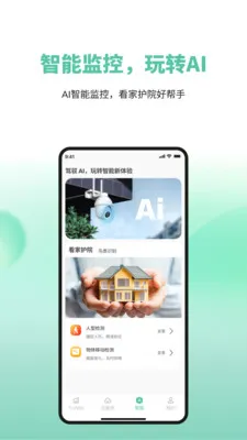 ToWell2026���°汾v2.0.07 �ֻ����ͼ