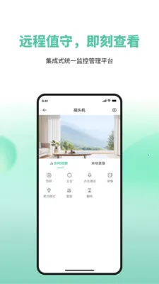 ToWell2026���°汾v2.0.07 �ֻ����ͼ
