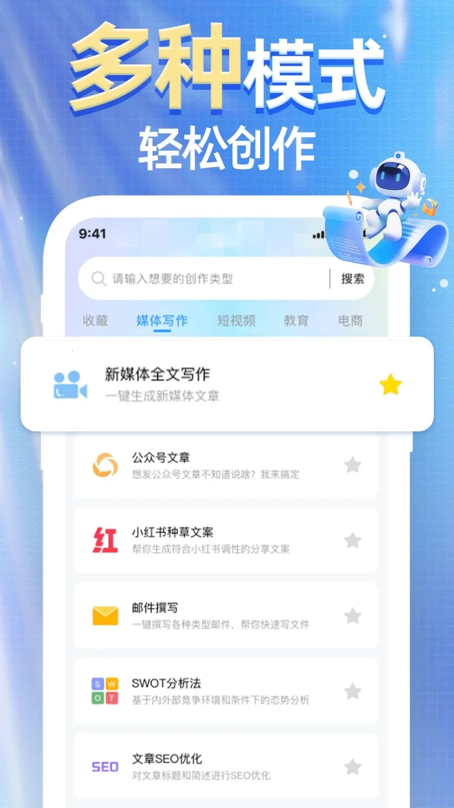 AI agent��Ѱ���v1.0.0 ��Ѱ��ͼ