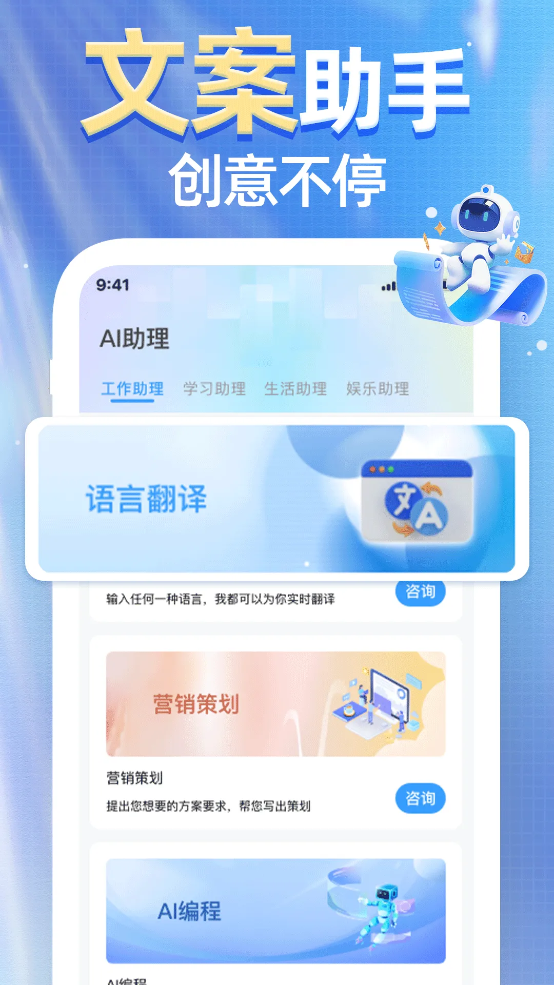 AI agent��Ѱ���v1.0.0 ��Ѱ��ͼ