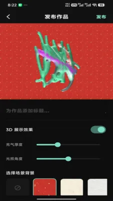 ��ͫͿѻv1.1.1 ��׿���ͼ