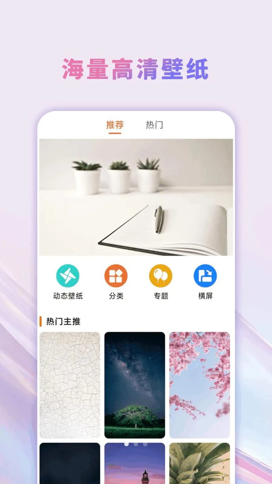 �����̵��ֽ��ȫ�����ֻ���v1.0.0 ��Ѱ��ͼ
