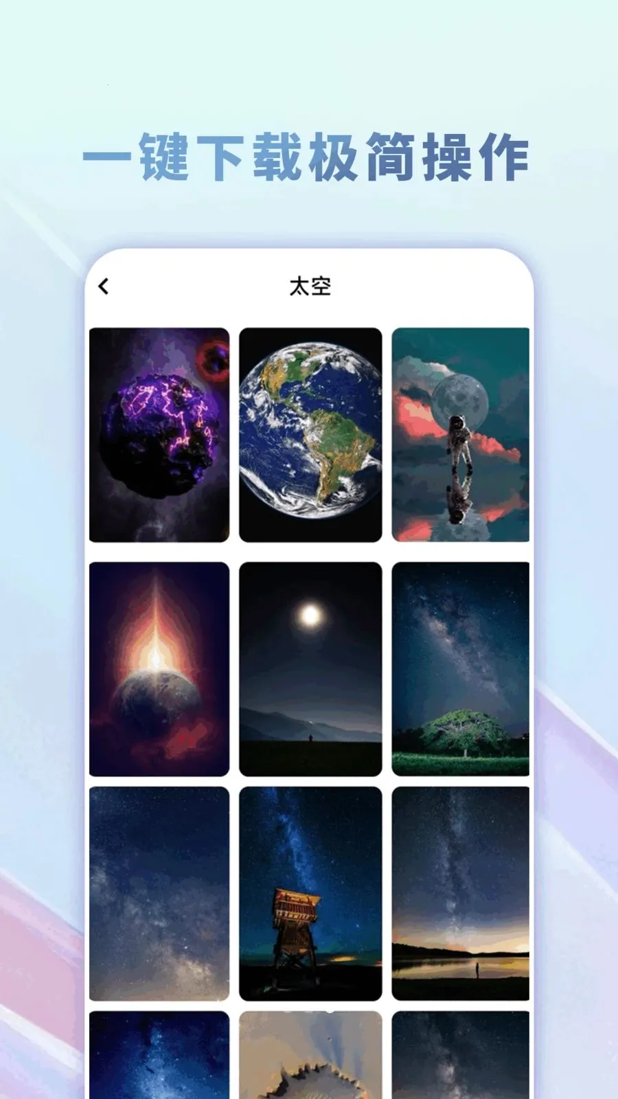 �����̵��ֽ��ȫ�����ֻ���v1.0.0 ��Ѱ��ͼ