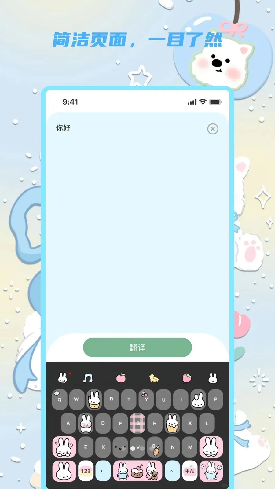 �������뱦2026�ٷ����°汾v1.0.0 �ٷ������ͼ